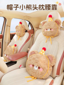 Cute Cartoon Car Seat Cushion Neck Support Driving Waist Reliever Vehicle Interior Pillow Comfortable Automobile Headrest