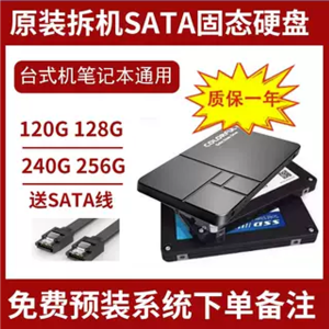 Colorful 120GB SSD Solid State Drive SATA Interface for Desktop And Laptop Computers High Speed Data Transfer Rate New Condition