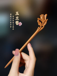 Handmade Peach Wood Hairpin New Chinese Style Daily Hairpin Womens Ancient Fashion High-End Sandalwood Hairpin Beauty Accessories