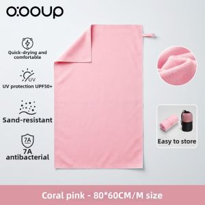 O:OOUP | Quick Drying Swimming Towel Large Size