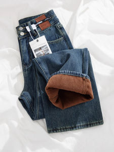 Fleece Straight Denim Female Fall and Winter New Arrival Pear-Shaped Figure Slim Looking High Waist Loose Small Narrow Version Loose Pants