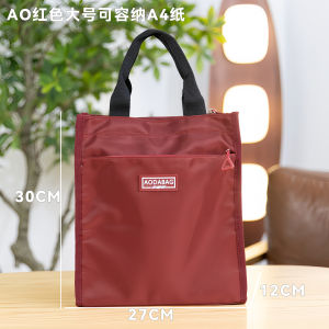 Large Capacity Lightweight Oxford Student Handbag Multi-Functional Tutoring Waterproof Bag Simple Design School Supplies Bag