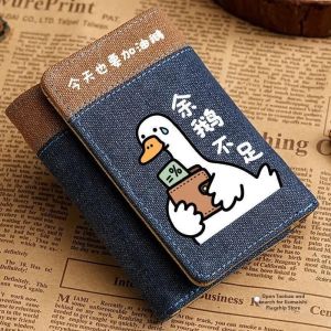 gumahus | Durable Minimalist Large Capacity 2-in-1 Mens Wallet
