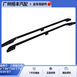 Mitsubishi Pajero V73 V77 V93 V97 Roof Rack Set Vertical Bar Storage Carrier Aluminum Alloy Roof Bars Auto Accessories