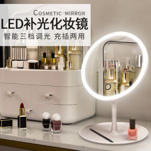 Portable LED Makeup Mirror Desk Lamp Dormitory Cosmetic Mirror Popular Ins Rechargeable Beauty Small Mirror for Personal Use