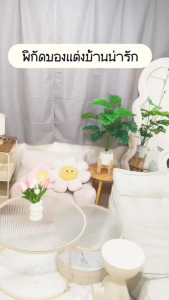 BaanD โซฟา พร้อมเม็ดโฟม รับน้ำหนักได้ถึง 120 กก. โซฟา 1 ที่นั่ง เนื้อผ้าฝ้ายผสมลินิน บีนแบค Beanbag