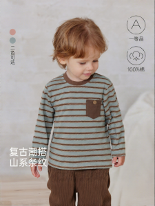 babylove | Gender-Neutral Striped T-Shirt Cotton Baby Outfit