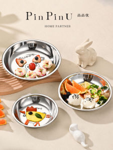 Baby Food Grade 316 Stainless Steel round Dinner Plate Kindergarten Child Home Use Meal Tray Cute Cartoon Polished Finish