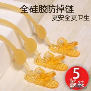 Baby Pacifier Drop-Preventing Chain Teether Silicone Molar Rod Lanyard Toy Happy Bite Fixing Clip Soft Newborn