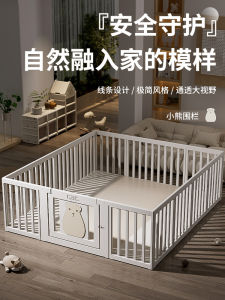 Baby Game Fence Floor Crawling Mat Indoor Home Climbing Pad Baby Children Living Room Toddler Fence Protective Grating