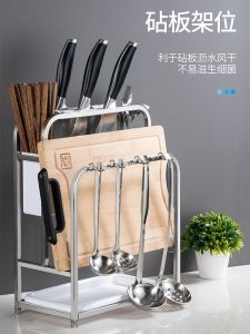 Stainless Steel Knife Holder Kitchen Storage Rack Multifunctional Chopping Board Rack Knife Chopsticks Pot Lid Rack Chopping Board Integrated Storage Rack