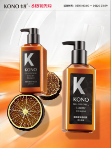 KONO | Protecting Anti-Dandruff Shampoo