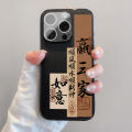 BOSKJUE | Anti-Shock Full-Cover Lens-Protected Case for iPhone 16 Pro Max. 