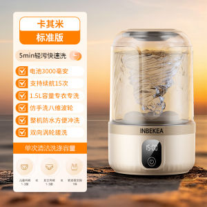 Máy Giặt Quần Áo Lót Mini Không Dây Di Động