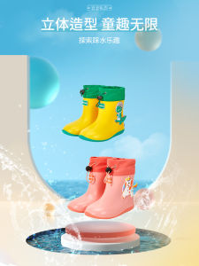 Giày Đi Mưa Trẻ Em Nhẹ Chống Trượt Giày Bốt Chống Thấm Nước Cho Trẻ Em Giày Cao Đến Đầu Gối Cho Trẻ Em Giày Đi Mưa Mùa Hè