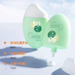 Sunscreen Lotion 50 times Protection Concealer Three-In-One Hydrating Waterproof Sweatproof UV Protection for Students European Spring