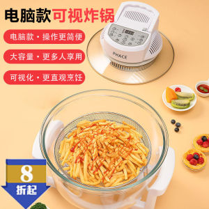 เตาอบลมย่างแก้วความจุขนาดใหญ่ 17L ไฟฟ้าแบบมองเห็น ตัวกรองแสง สีสันสดใส เครื่องปรุงแต่งรสชาติสำหรับบ้าน วัสดุอื่นๆ