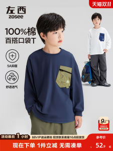 Special Offer Clearance Sale Long Sleeve Pure Cotton Boys T Shirt Spring Autumn Bottoming Shirt Trendy T for Big Kids