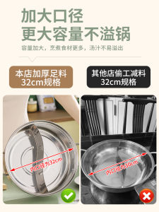 Two-Flavor Hot Pot Hot Pot Household Induction Cooker Dedicated Pot 304 Food Grade Stainless Steel Hot Pot Large Capacity Shabu-Shabu