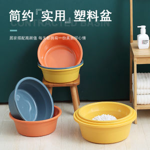Thickened Plastic Face Basin round Shape Home Bathroom Laundry Foot Washing Vegetable Cleaning Baby Small Face Basin