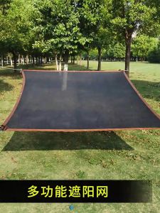 พร้อมส่ง สแลนกรองแสง 90% ตาข่ายบังแดด ขนาด2x3/2X4/3X4/3X5/4X6เมตร (มีตาไก่) ตาข่ายกรองแสง กันแดด แสลนบังแดด สุทธิร่มบังแดดก