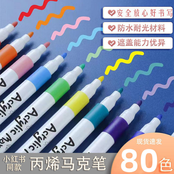 Acrylic Marker Pen Waterproof 80 Colors 60 Colors 48 Colors Children's 