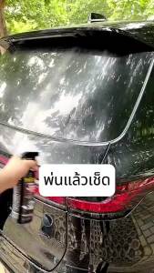 ✨ซื้อ 1 แถม 1✨ NIEUWANG Car Nano น้ำยาเคลือบเงาและบำรุงรักษารอยขีดข่วนรถยนต์ แพ็คคู่ สีเทา/น้ำเงิน 002 น้ำยาขัดเงามอเตอไซด์ แถมผ้า 1 ผืน น้ำยาเช็ดรถ