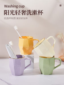 Cốc Chải Răng Dung Tích Lớn Sang Trọng Dùng Tại Nhà Cho Gia Đình Bốn Người Cốc Súc Miệng Cho Cặp Đôi Thiết Kế Sáng Tạo Cốc Đựng Nước