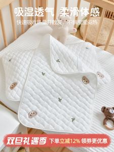 Ice Silk Sweat Absorbent Breathable Anti-Slip Summer Cool Feeling Baby Children Single Person Pillow Towel Adult Pillow Pad