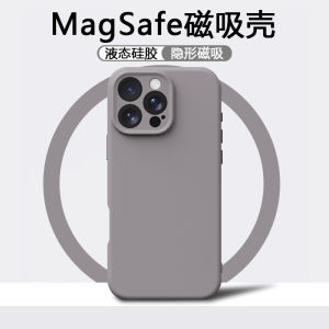 เคสโทรศัพท์ซิลิโคนแบบเหลวไร้ร่องรอยสำหรับ iPhone 16 pro Max รุ่นใหม่ 15 pro 14 Max 13 12 11 ป้องกันการตกหล่น ลายสีพื้น