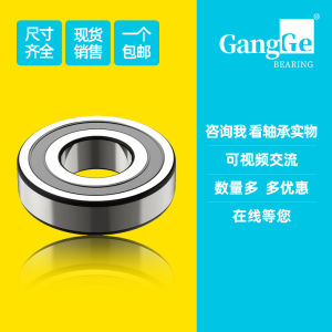 Non-Standard Deep Groove Ball Bearings High Speed Low Noise Steel Rolling Element Single Row Vacuum Rated Intensive Duty Bearing