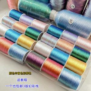 3-Ply Rainbow Thread Gold And Silver Thread Handwoven Tassel Wrapping DIY Material Kit for Fashion Accessories
