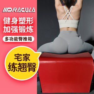 Multifunctional Fitness Butt Bridge Box Home Use Barbell Exercise Equipment Glute Bridge Shoulder Bridge Butt Lifting