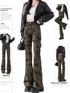 Low Waist Bell Bottom Denim Jeans Womens Spring Autumn Slimming Workwear Pants American Hot Girl Camouflage Micro Flare Jeans