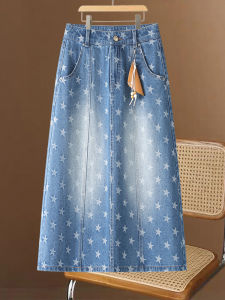 YIMING | Light Blue Star High Waist Slim Straight Skirt Mid-Length
