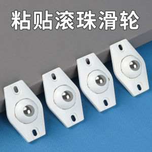 Punch-Free Furniture Mobile Fantastic Product Universal Wheel Wheel Adhesive Ball Mini Flower Pot Tray Rubber Pulley