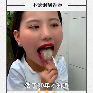 Cạo lưỡi Dụng cụ vệ sinh lưỡi inox cao cấp kèm hộp - Giúp loại bỏ vi khuẩn giảm hôi miệng tăng vị giác