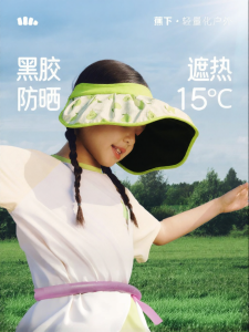 Beneunder | Large Brimmed Sun Protection Hat for Children