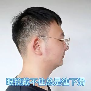 2PC Fashion Anti Slip Ear Hook Eyeglass Accessories Eye Glasses Silicone Grip Temple Tip Holder Eyeglasses