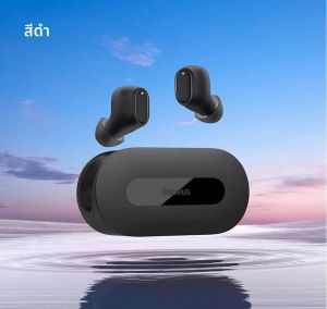 BASEUS BOWIE หูฟัง EZ10 TWS หูฟังไร้สายบลูทูธ5.3ชาร์จเร็วหูฟังเอียร์บัดขนาดเล็กหูฟังกีฬา0.06S เวลาแฝงต่ำ