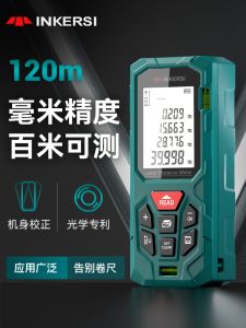 Eagle Laser Rangefinder Handheld Infrared Measuring Scale High Precision Laser Rangefinder Decoration Measurement Electronic Ruler