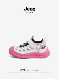 Jeep | Anti-Kick Anti-Slip Outdoor Sandals