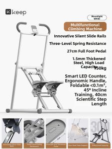 Keep | Compact Home Use Climbing Machine For Exercise And Weight Loss