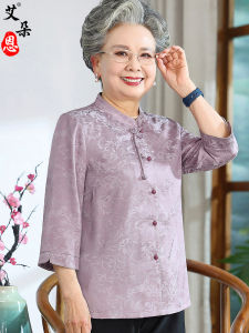 AIDUOEN | Elderly Chinese Style Summer Outfit