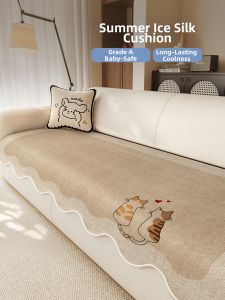 Cooling Anti-Slip Sofa Cushion