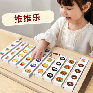 Intelligence Training Interactive Parent-Child Tabletop Game Toy 3-6 Years Old