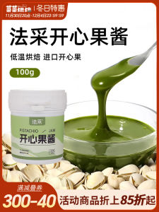 Bakery Grade Pistachio Paste 100g for Macarons And Basque Cakes Fillings Home Use Bottle Packaged Chinese Made Sweet Sauce
