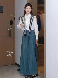 New Stylish Fashionable Pear-Shaped High-Waist Wide Leg Jeans