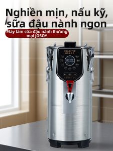Máy Làm Sữa Đậu Nành Thương Mại Không Bộ Lọc 11L