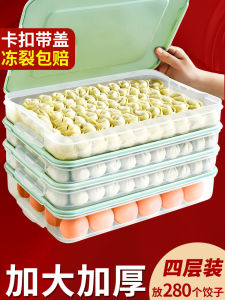 Dumplings Box For Home Food Grade Quick-Frozen Refrigerator Frozen Sealed Fresh Dumpling Tray Wonton Storage Box